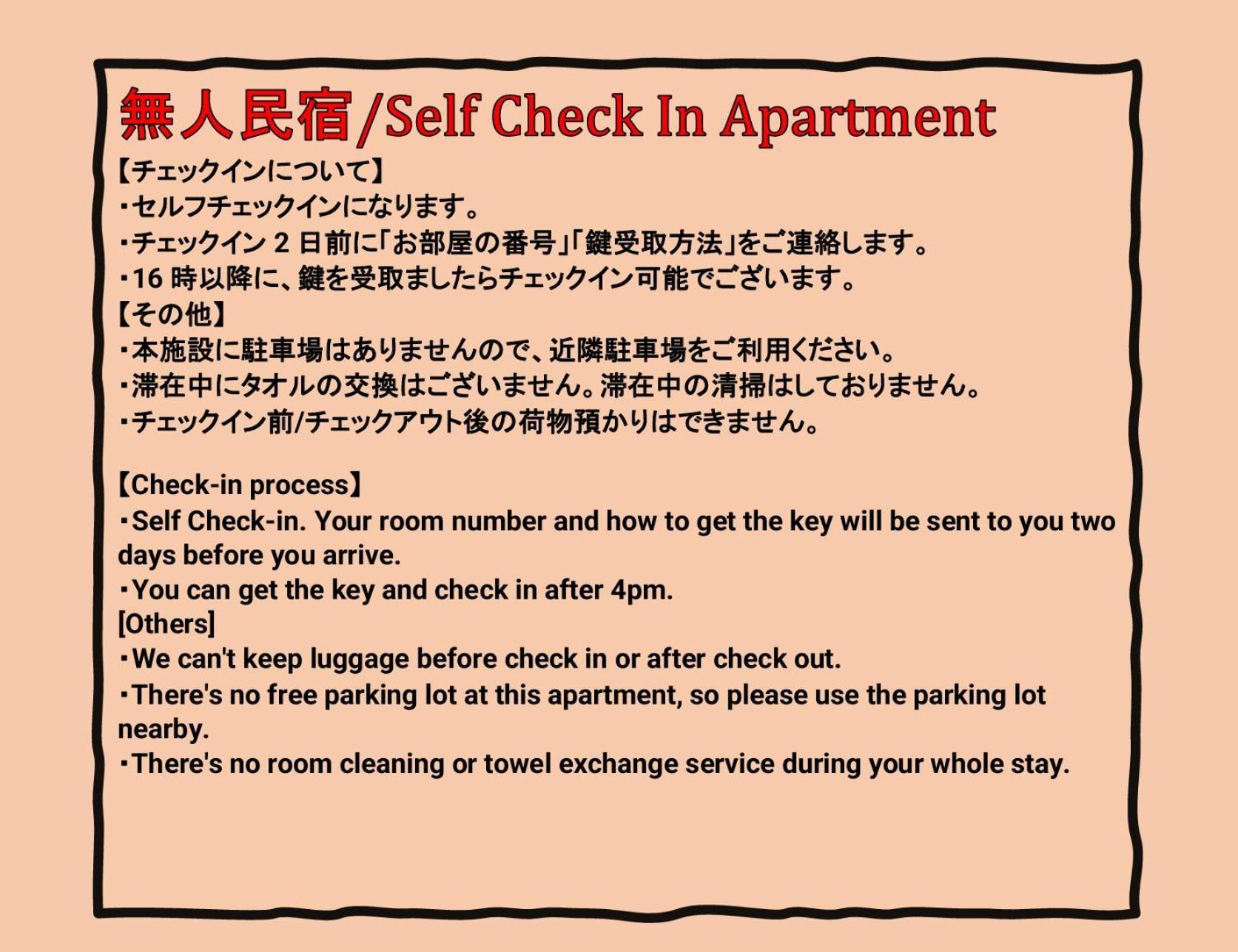 Juso Afp Apartment Hotel Ōsaka Extérieur photo